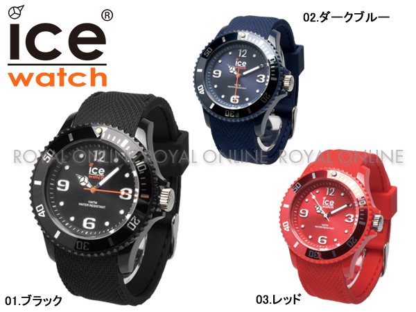 S) 【アイスウォッチ】 腕時計 アイス シックスティ ナイン ミディアム 全3色　メンズ レディース