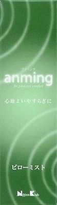 アンミング　ピローミスト１００ＭＬ 【 日本香堂 】 【 芳香剤・部屋用 】