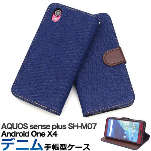 手帳型ケース 手帳型 Aquos アンドロイド Sense Plus Sh M07 Android One X4 デニムデザイン アクオス 家電 Av Pc 有限会社 ウオッチミーインターナショナル 問屋 仕入れ 卸 卸売の専門 仕入れならnetsea