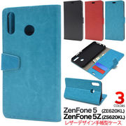 手帳型ケース 手帳型 ZenFone5 ZE620KL/2018年モデル ZenFone5Z ZS620KL 用 カラーレザー