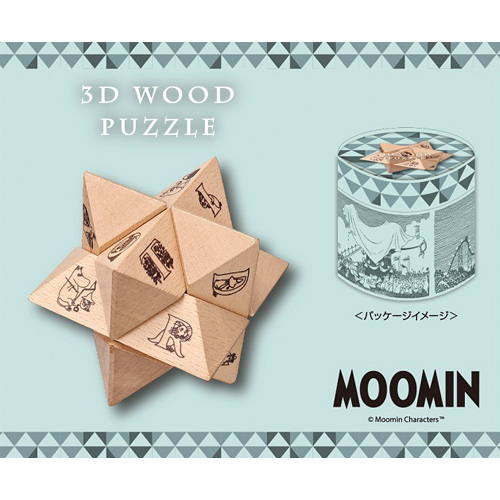 知育玩具 ムーミン 木製立体パズル 星 家具 インテリア 株式会社 ブライエンタープライズ 問屋 仕入れ 卸 卸売の専門 仕入れならnetsea