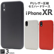 スマホケース iPhone XR iPhone XR アイホンXR アイフォンXR セミハードケース