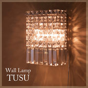 【LED対応 E12/40W水雷型】クリスタル 2灯 ウォールランプ TUSU