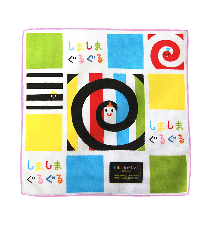 しましまぐるぐる ガーゼ パイル ミニ ハンカチ3柄セットです キャラクター 子供 ベビー 雑貨 松山 株式会社 問屋 仕入れ 卸 卸売の専門 仕入れならnetsea
