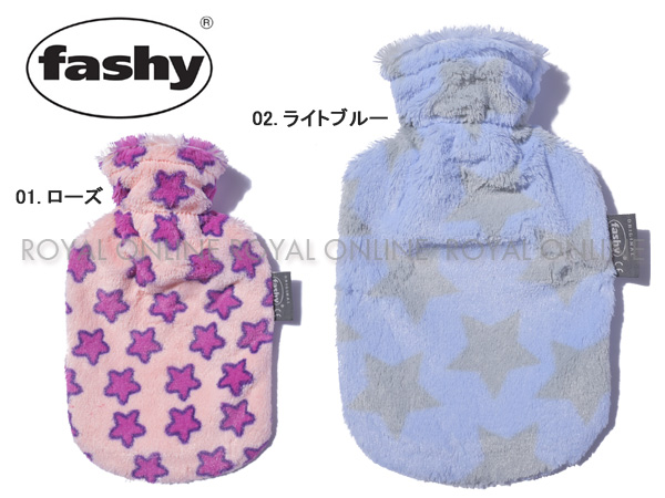 S) 【ファシー】 FASHY 65211 PRINT PLUSH COVER 湯たんぽ プリント プラッシュ カバー 全2色　0.8L