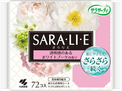 サラサーティSara・li・e　ホワイトブーケの香り　72個 【 小林製薬 】 【 生理用品 】