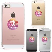 iPhone SE 5S/5 対応 アイフォン ハード クリア ケース カバー ジャケット 星座 てんびん座 天秤座 Libra