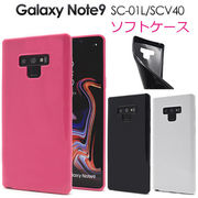 ハンドメイド 素材 Galaxy Note9 SC-01L SCV40 ケース tpu 素材 TPU TPUケース ソフトケース シンプル 人気