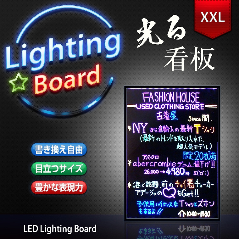 光る看板 電光掲示板 電子看板 800×600 XXLサイズ 看板 ライティングボード / 商用 店舗用看板