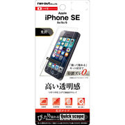 iPhone SE/5s/5c/5 液晶保護フィルム 指紋防止 光沢