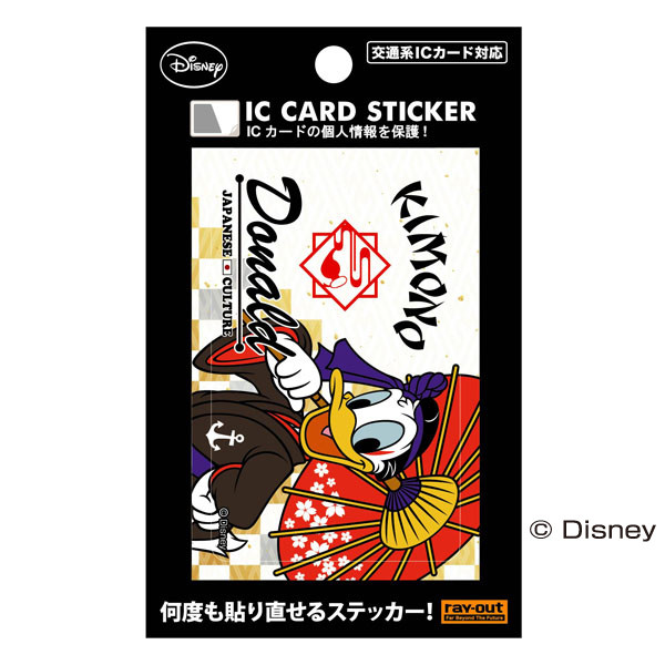 Disney Icカードステッカー和スタイル ドナルドダック Rt Dicsd Dd 雑貨 株式会社 イングレム 問屋 仕入れ 卸 卸売の専門 仕入れならnetsea