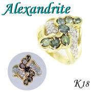 1-1901-02011 GDG  ◆ K18イエローゴールド リング  アレキサンドライト & ダイヤモンド　14号