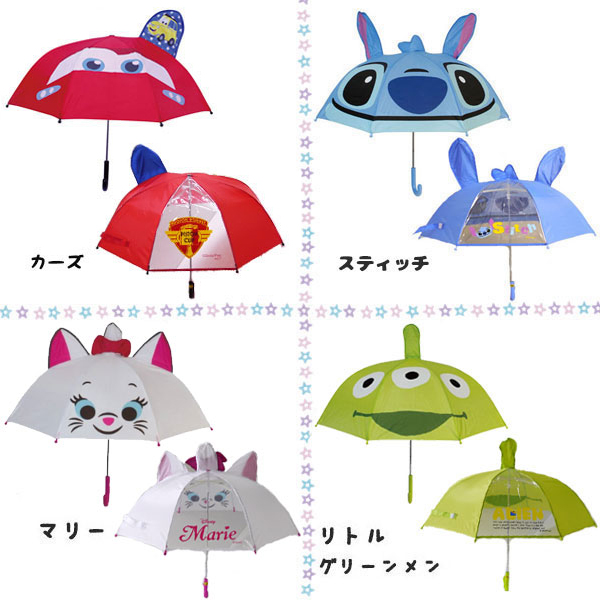 ○子供用耳付き傘・ドラえもん・雨の日が楽しくなりそう・新品・未使用