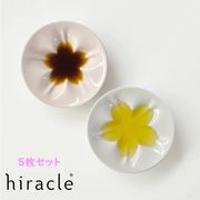 ”hiracle”さくら小皿 5枚セット