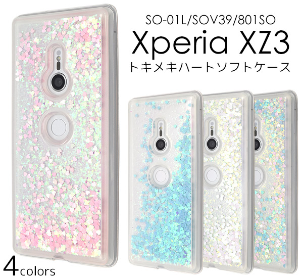 アウトレット スマホケース xperia xz3 ケース おしゃれ SO-01L SOV39 801SO ケース ハンドメイド 素材