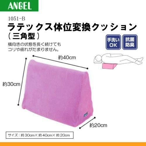 TETSUYAクッション　BD　本日だけ希望金額 高海千歌クッションカバー [ラブライブ！サンシャイン!!] | 二