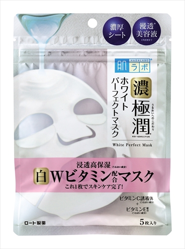 【販売終了】肌ラボ 極潤ホワイトパーフェクトマスク 【 ロート製