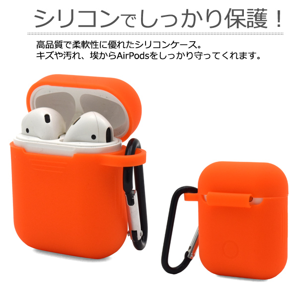 AirPods1 AirPods2 ケース クリア シリコン デコ カラビナ付き - イヤホン