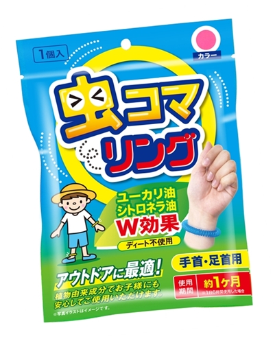 虫コマリング 673 株式会社フジキン 問屋・仕入れ・卸・卸売の専門