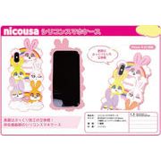 nicousa  シリコンスマホケース  (for iPhone X/Xs)
