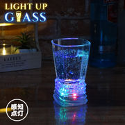 光る タンブラー グラス 感知型 250ml レインボー クリア 電池式 LED ビアグラス