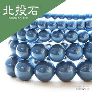 ブレス　北投石　hokutolite　ブルー　丸　6mm　医者いらずの薬石　マイナスイオン　品番： 11296