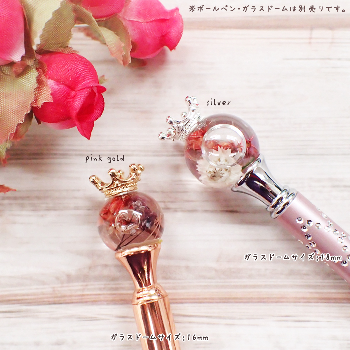 メタルパーツ【186. ミニクラウンキャップ 全5色】【10個売り】王冠