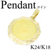 1-1904-06030 ASDT  ◆ K24 / K18  ペンダント ツバルコイン ホース 1/5OZ ダイヤモンド 0.04ct