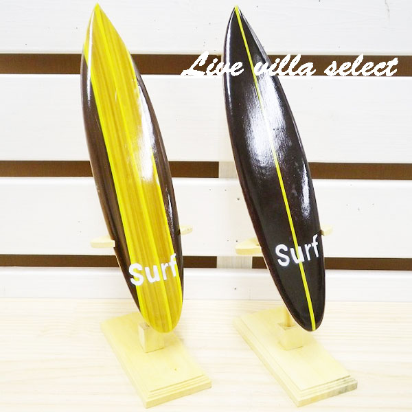 【値下げ】ウッドボードスタンド SURF【WE-3】