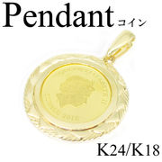 1-1904-06012 GDS  ◆ K24 / K18 イエローゴールド  ペンダント ツバルコイン ホース 1/10OZ
