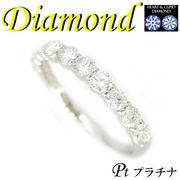 1-1904-03015 GDT  ◆ Pt900 プラチナ エタニティ リング  H&C ダイヤモンド 0.70ct　12号