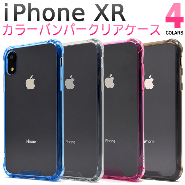 iPhone XR バンパー iPhoneXR 背面 tpu TPU アイフォンxr クリアケース ソフトケース スマホケース 人気