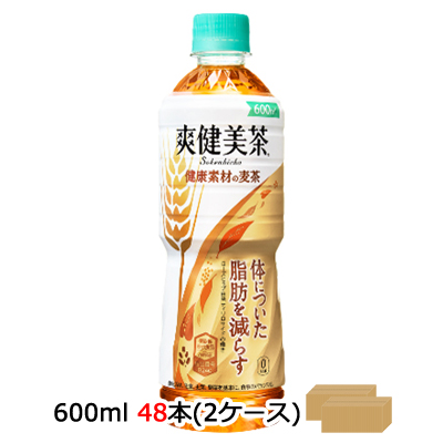 【特価】●☆コカ・コーラ 爽健美茶 健康素材の麦茶 600ml(24本×2ケース) 46643