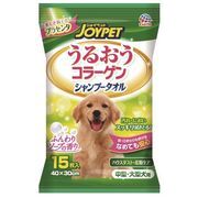 ハッピーペット　シャンプータオル中・大型犬用 【ペット用品 除菌 厚手 JOYPET】