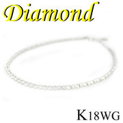 1-1904-03004 KDT ◆  K18 ホワイトゴールド ダイヤモンド 0.50ct ブレスレット