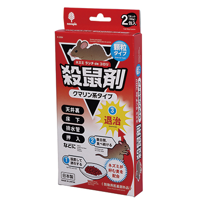 駆除剤　クマリン系殺鼠剤/ネズミ ランチ de コロリ/日本製     sangost