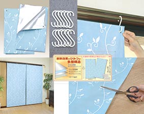 インテリアアート断熱 遮光シート２枚組 家具 インテリア 有限会社 アイ エス エム 問屋 仕入れ 卸 卸売の専門 仕入れならnetsea