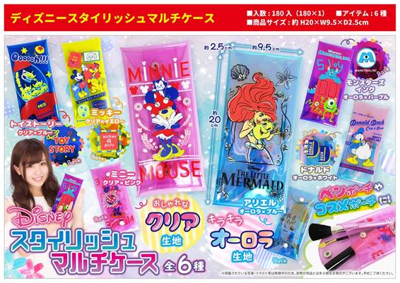 ディズニースタイリッシュマルチケース 雑貨 中部商事 株式会社 問屋 仕入れ 卸 卸売の専門 仕入れならnetsea
