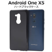 スマホケース ハンドメイド 素材 オリジナル デコパーツ Android One X5 ブラック ケース 携帯ケース