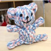 動物玩具　ペット用品 　編む熊さん　ペットグッズ　ペット　ペット用おもちゃ