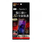 Xperia 1 液晶保護フィルム TPU PET 高光沢 フルカバー