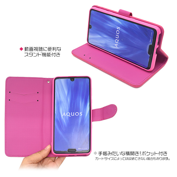 スマホケース 手帳型 Aquos R3 Sh 04l Shv44 808sh ケース 手帳 手帳型ケース アクオスr3 おすすめ 快適 家電 Av Pc 有限会社 ウオッチミーインターナショナル 問屋 仕入れ 卸 卸売の専門 仕入れならnetsea