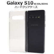 ハンドメイド デコパーツ 素材 印刷 ノベルティ 販促 オリジナル Galaxy S10 SC-03L SCV41 ギャラクシーS10