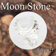 CSs 11-0278 ◆ Silver925 シルバー リング  ハンドメイド　ブルームーンストーン