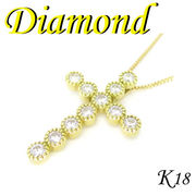 1-1907-08042 KDM ◆ K18 イエローゴールド クロス ペンダント＆ネックレス ダイヤモンド 0.50ct