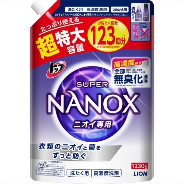 【販売終了】トップ スーパーNANOX ニオイ専用 詰替え 超特大サイズ 1230g 【 ライオン