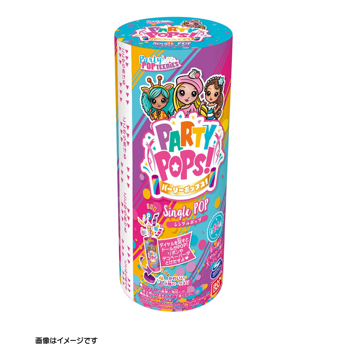 バンダイ パーリーポップス! シングルポップ | 卸売・ 問屋