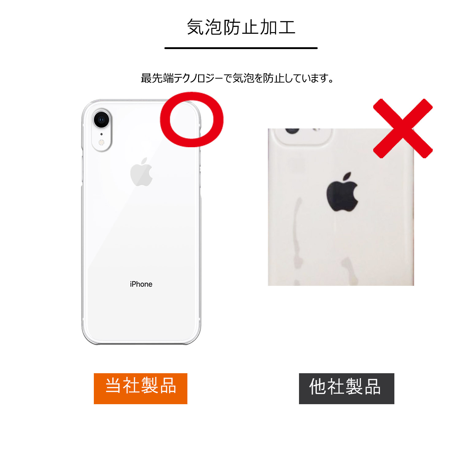 Iphonex Iphonexs ワイヤレス充電対応 ハード クリア 透明 ケース カバー 幾何学 ハート 家電 Av Pc ユニバーサル アーツ 株式会社 問屋 仕入れ 卸 卸売の専門 仕入れならnetsea