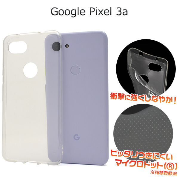 スマホケース ハンドメイド 背面 デコパーツ Google Pixel 3a ケース グーグル ピクセル スリーエー 人気