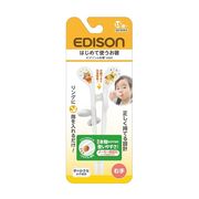 ビリーブ EDISON エジソンのお箸mini 右手用 ホワイト